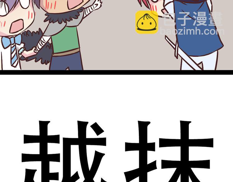 第48话 他们真是什么都不懂37