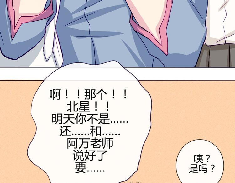 第35话 你开心就好50
