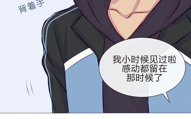 第16话  不是第一次……44