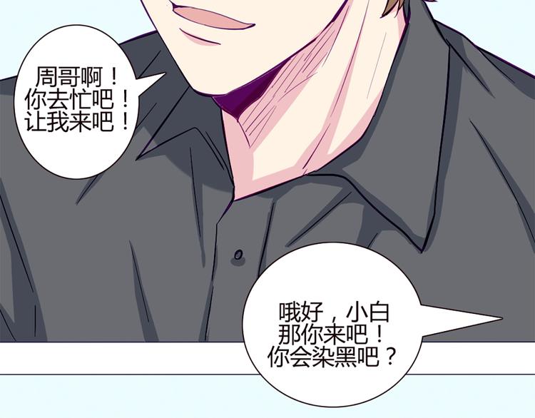 第39话 终于到了这个时刻48