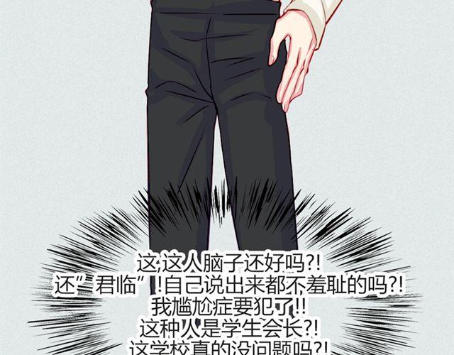 第17话 挑战？情书？？15