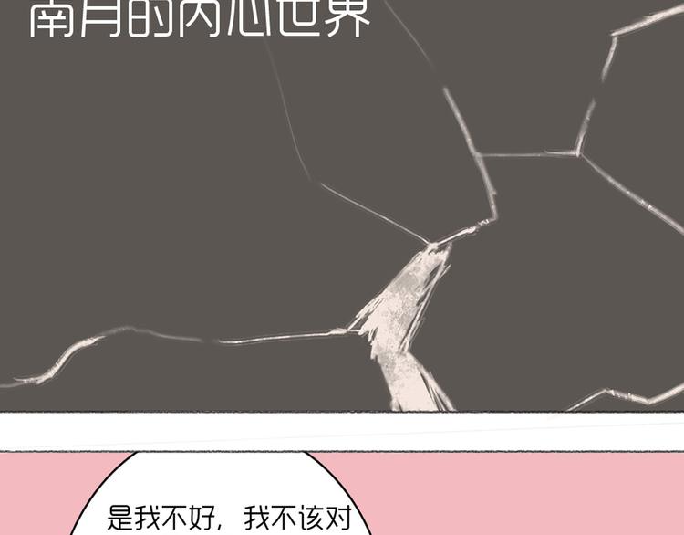 第25话 这些天发生的事67