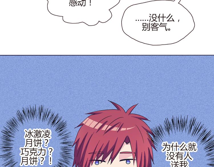 第50话 厉害了 我的哥36