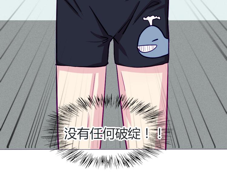 第41话 大家一起脱衣服41