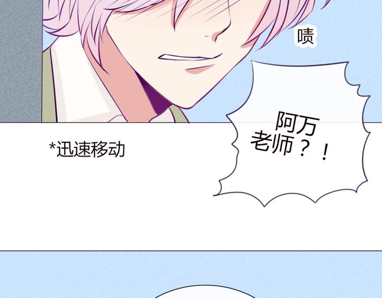 第19话 谭北星是我的！51