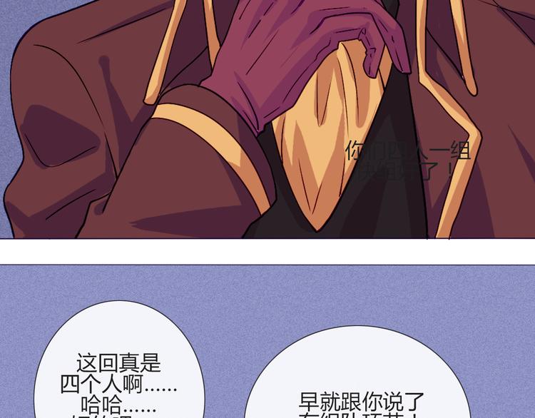 第55话 好好享受现在吧！13