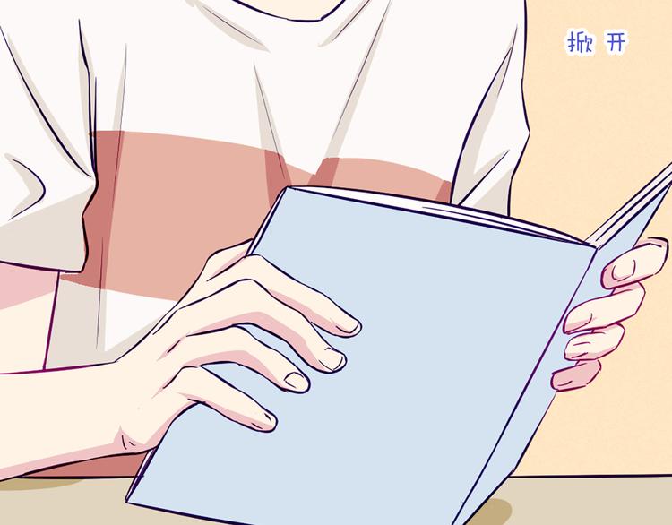 第48话 他们真是什么都不懂17