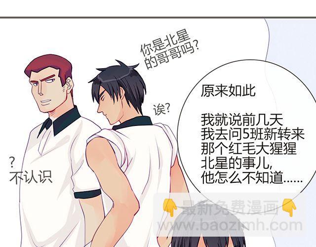 第六话 新朋友32