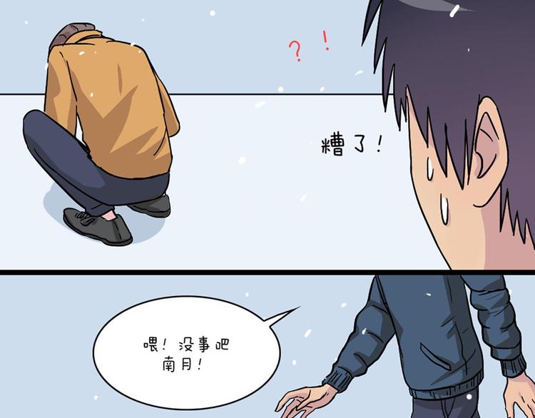 第58话 那说干就干42