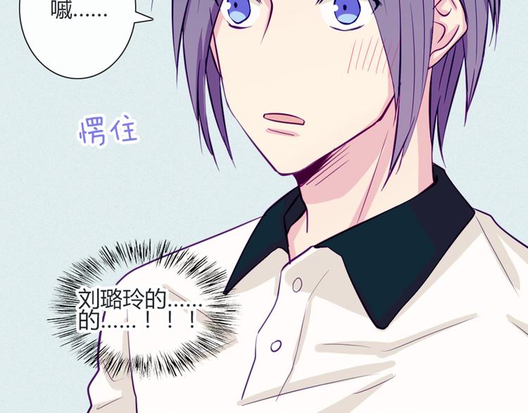 第41话 大家一起脱衣服28