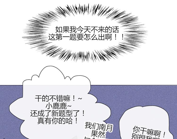 第54话 也让我试一下29