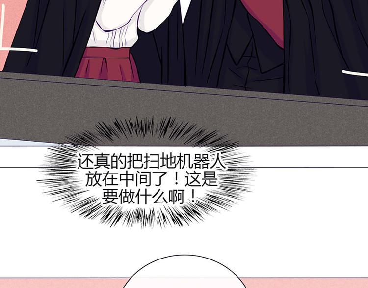 第28话 他的身体很受欢迎42