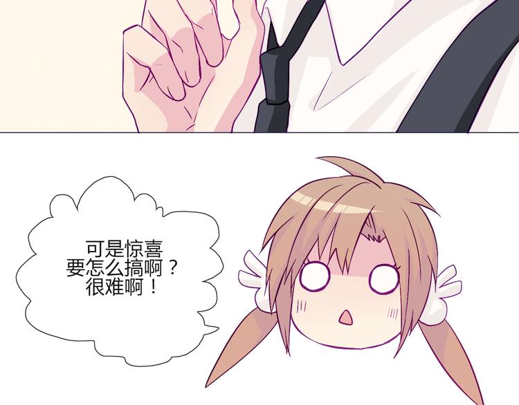 第57话 突然这么过激背德有点受不住啊31