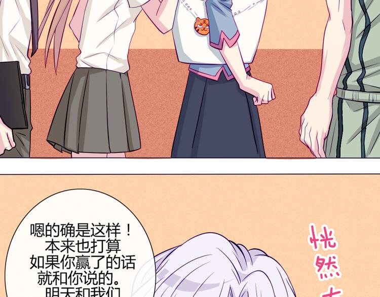 第35话 你开心就好52