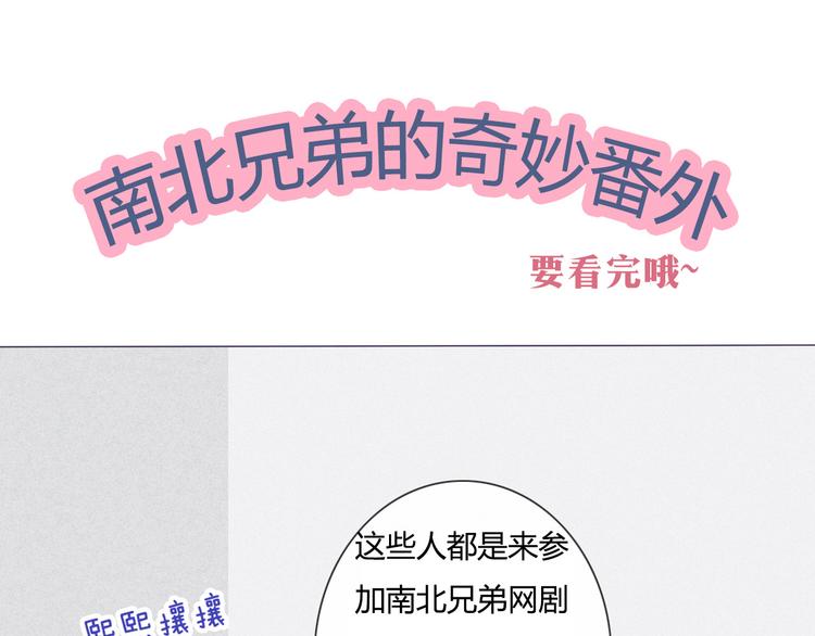 第35话 你开心就好80