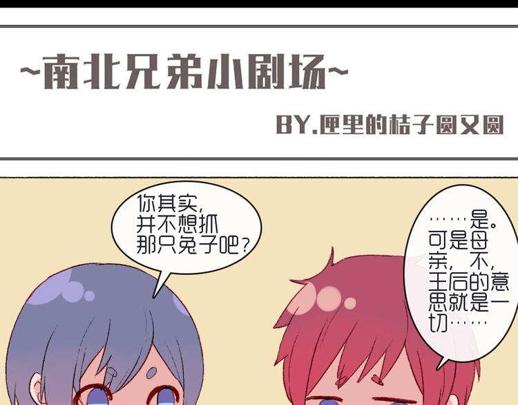 第18话 喜欢和你在一起！75