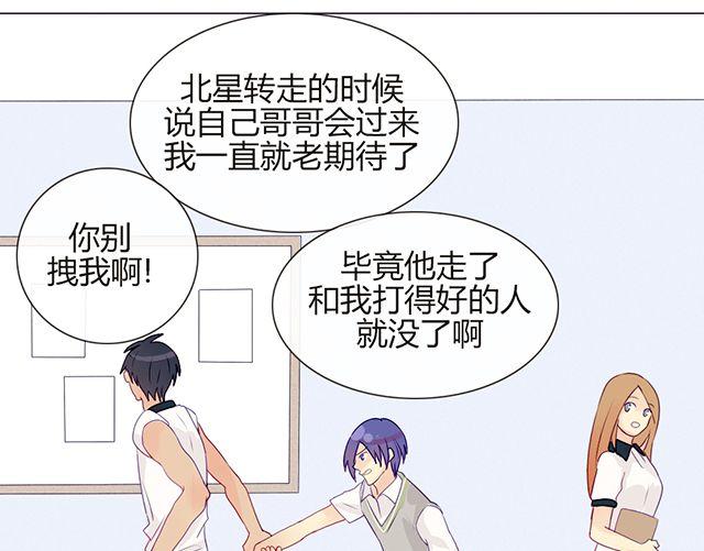 第六话 新朋友36
