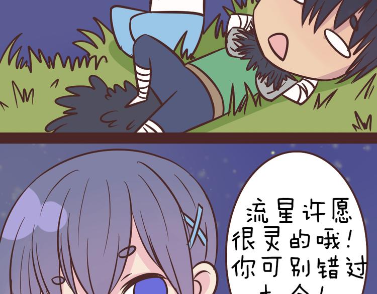 第51话 光是想象就觉得舌头不太好了46