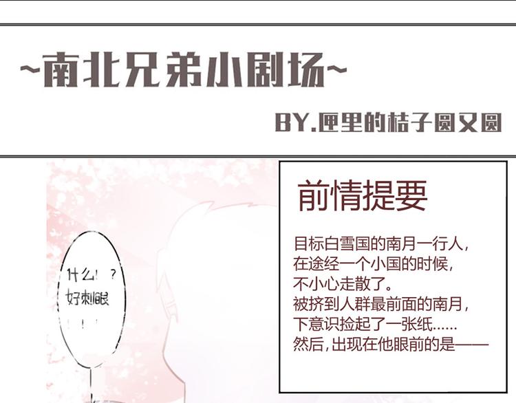 第35话 你开心就好63