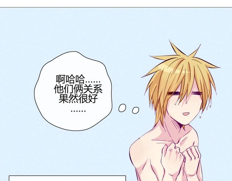 第42话 那就快点把裤子脱一下106