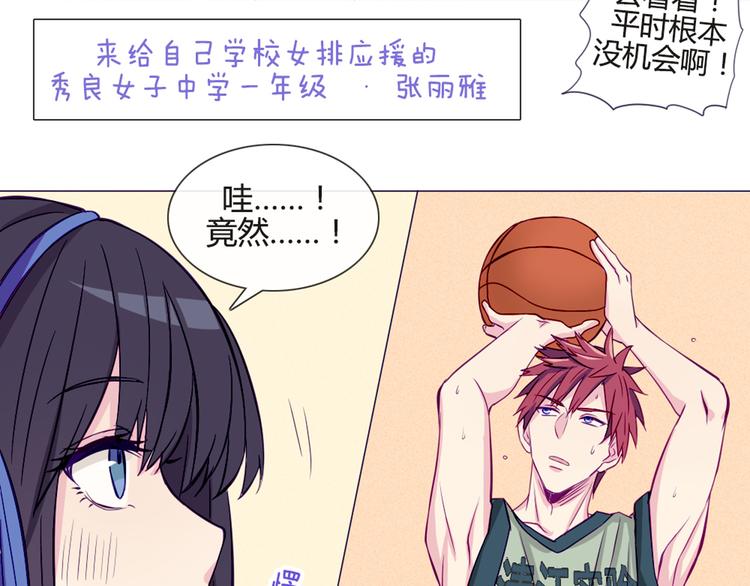 第34话 这前所未有的感觉是什么28