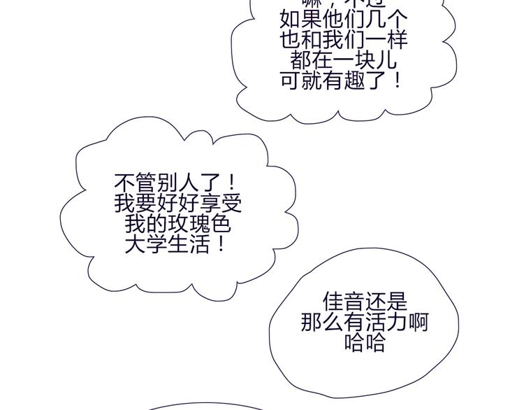 第60话 是我最重要的珍宝啊49