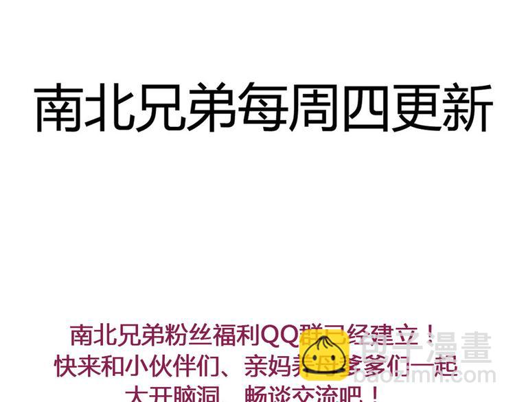 第33话 做什么都可以哦59