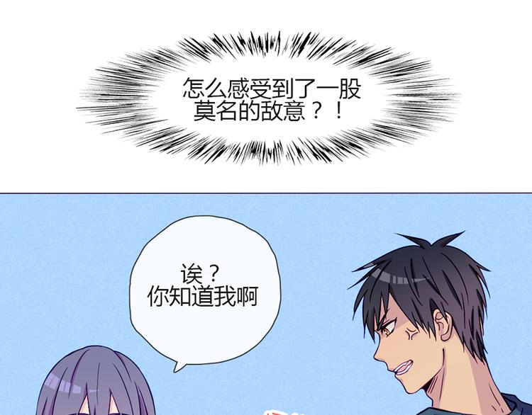 第47话 让他每次用的时候都会想起我！19