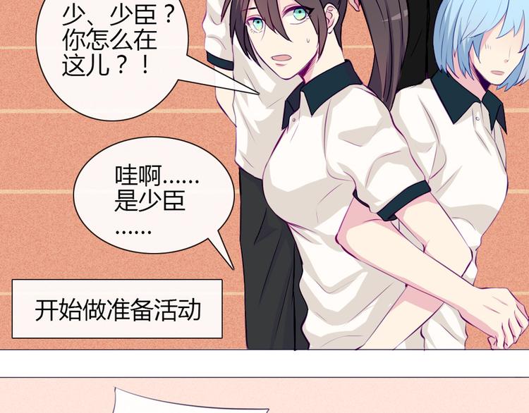 第31话 请别这样20