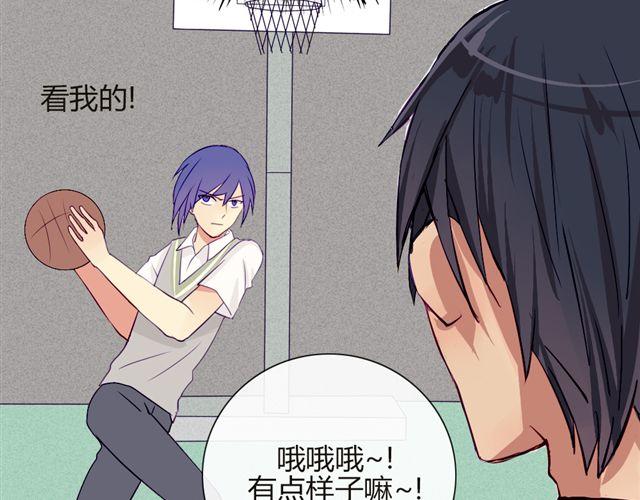 第七、八话 正确的壁咚方式？！4