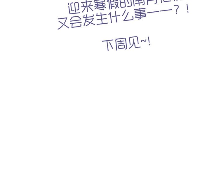 第21话 不会把他交给你的！66