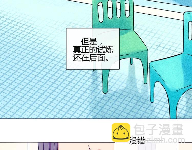第42话 那就快点把裤子脱一下60