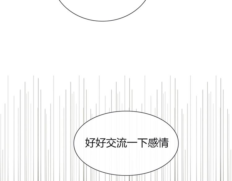 第22话 一起锻炼47