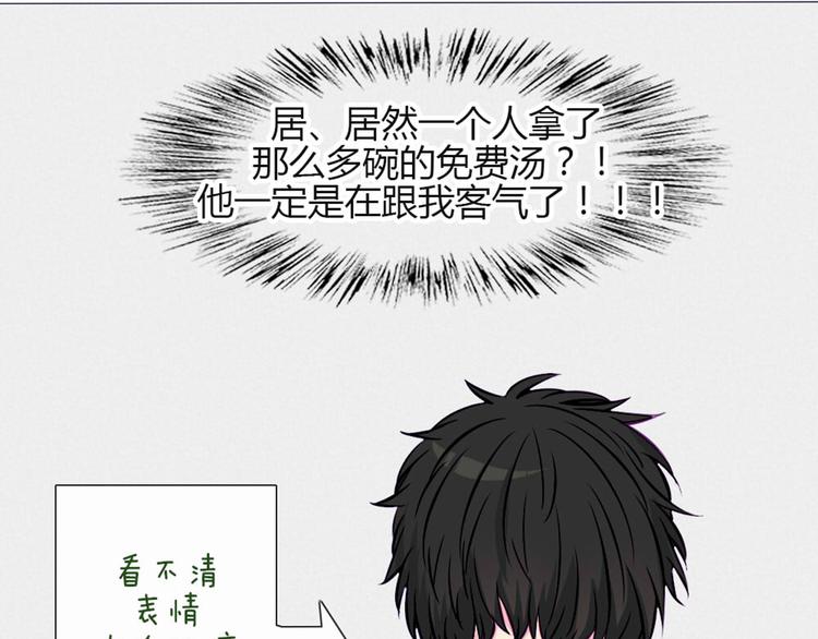 第30话 他真的回来了！26