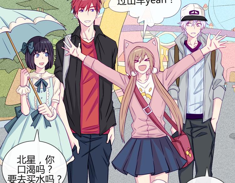 第36话 你不知道自己像个变态吗？9