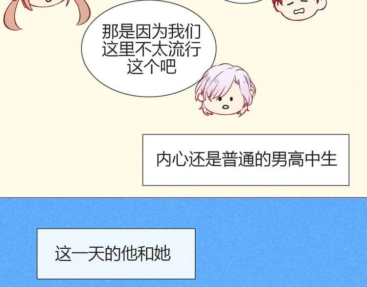 第26话 你哥没有那种东西99