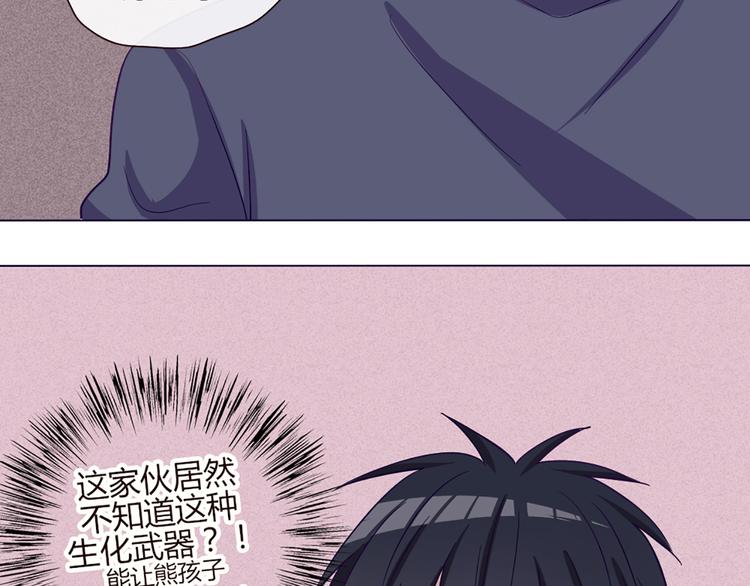 第50话 厉害了 我的哥23