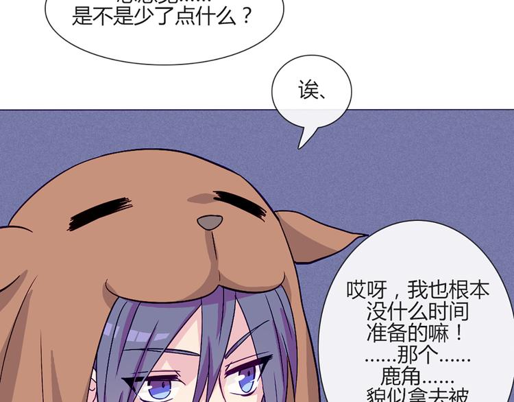 第54话 也让我试一下9