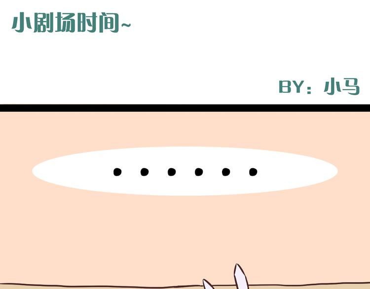 第48话 他们真是什么都不懂32