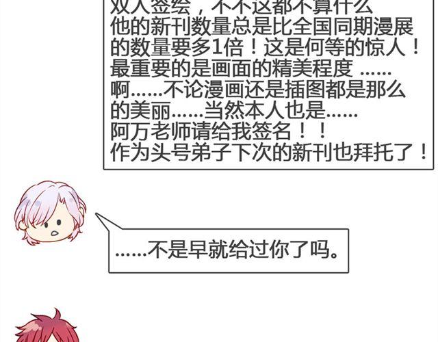 第13话 现在可以公开的情报51