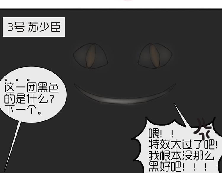 第28话 他的身体很受欢迎66