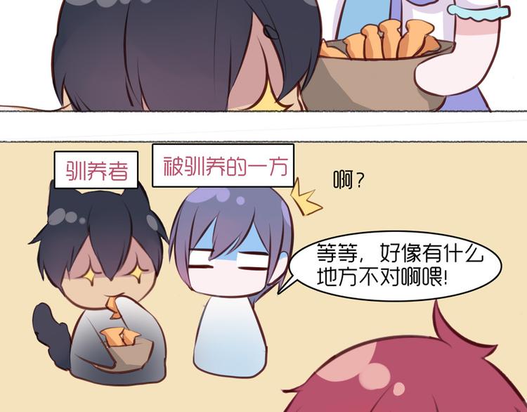 第25话 这些天发生的事69