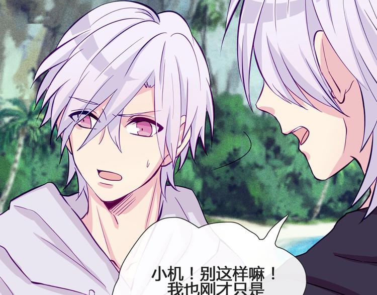 第45话 没时间犹豫了10