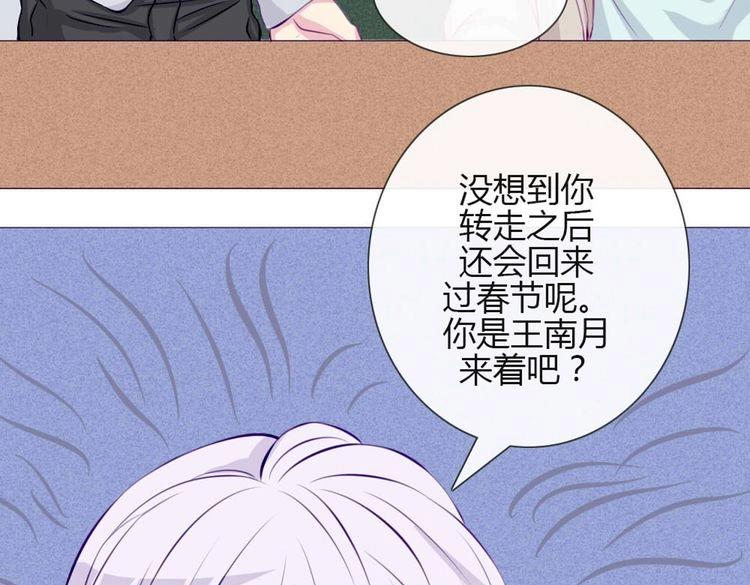 第26话 你哥没有那种东西66