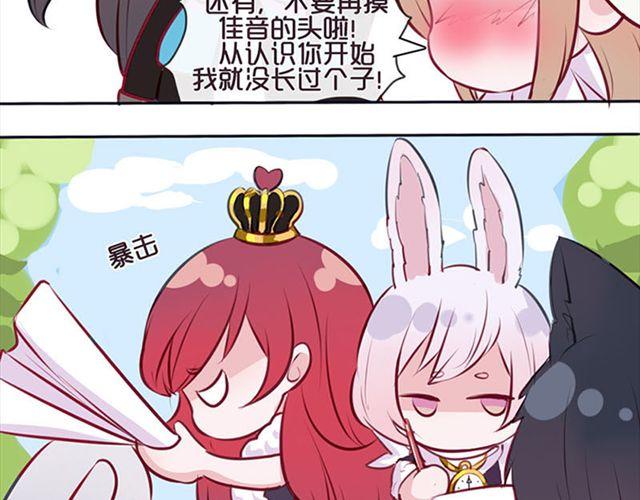 第15话 一起热起来！79