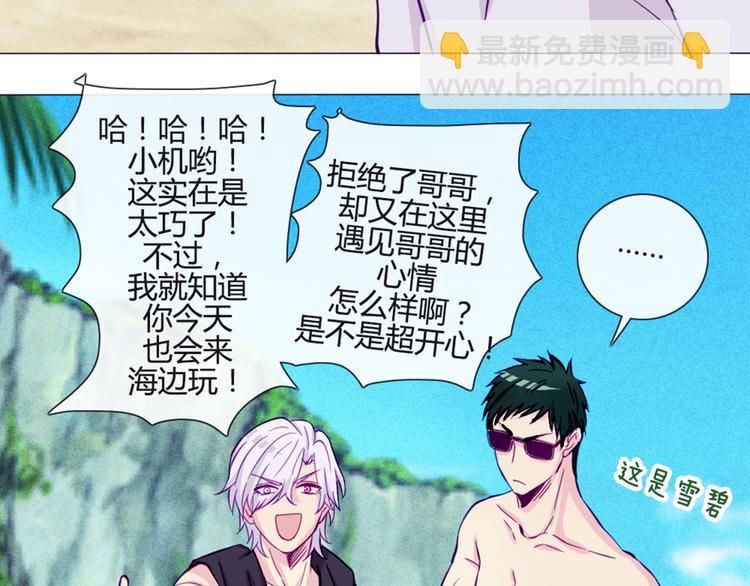 第43话 我可不这么认为哦！40