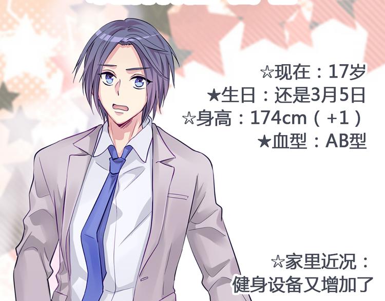 现在可以公开的情报27