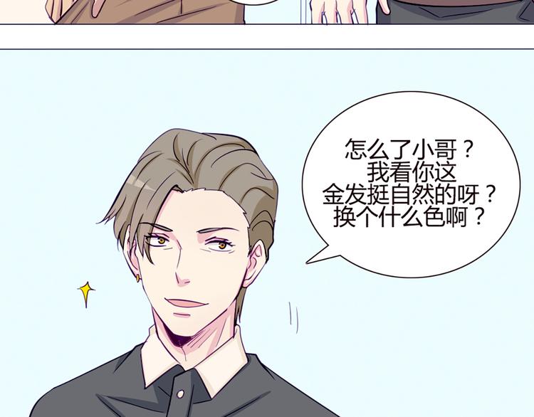 第39话 终于到了这个时刻45