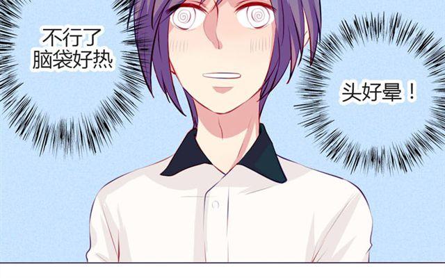 第十一话 这么可爱一定是……41