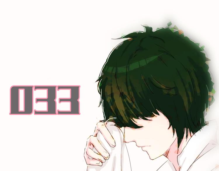 第33话 做什么都可以哦3